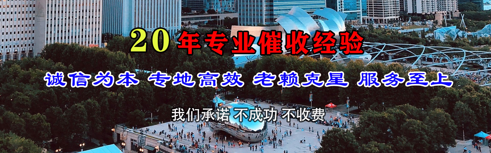 马尔康催收公司